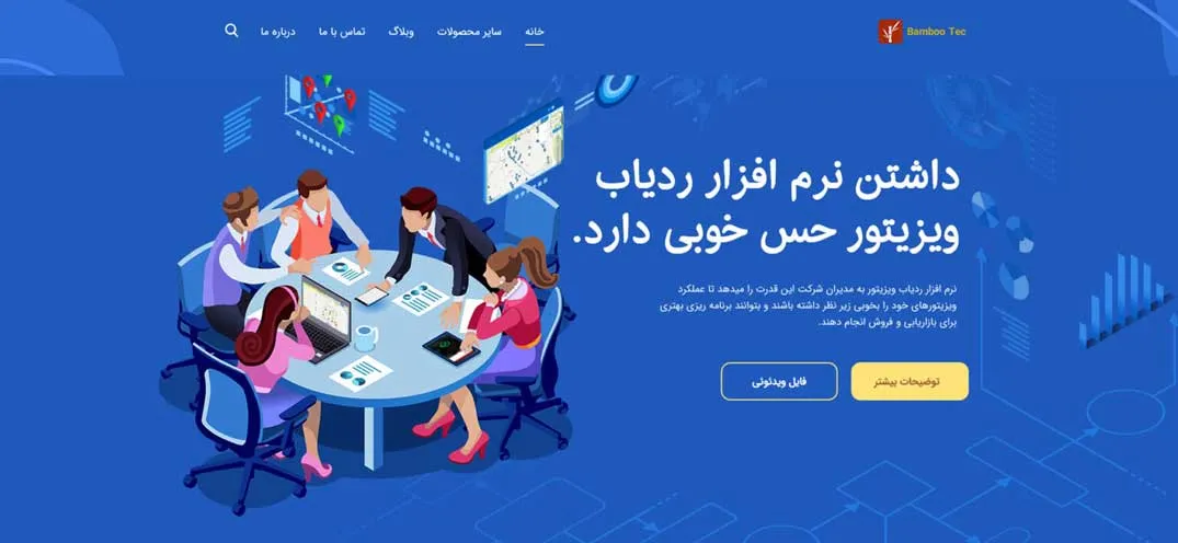 بامبو-تک-1536x709-1