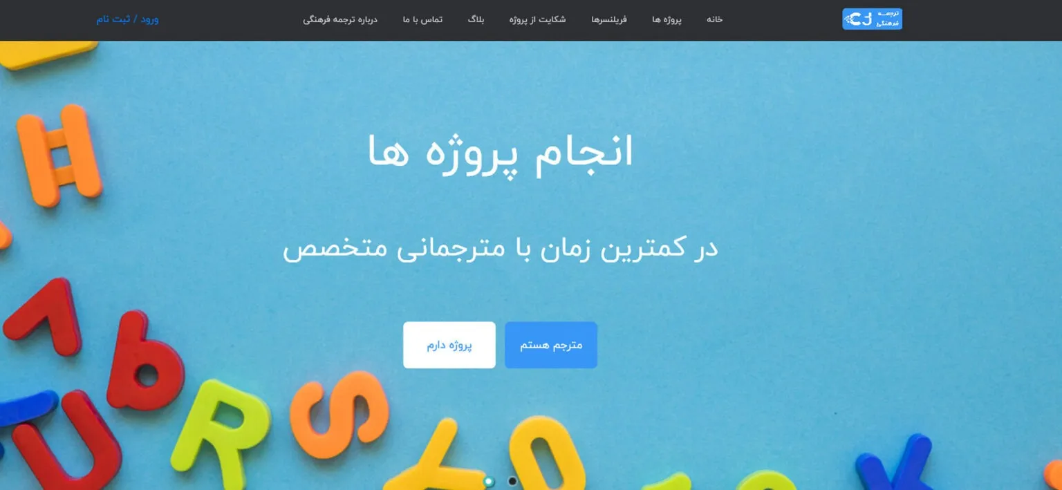 ترجمه-فرهنگی-1536x709-1