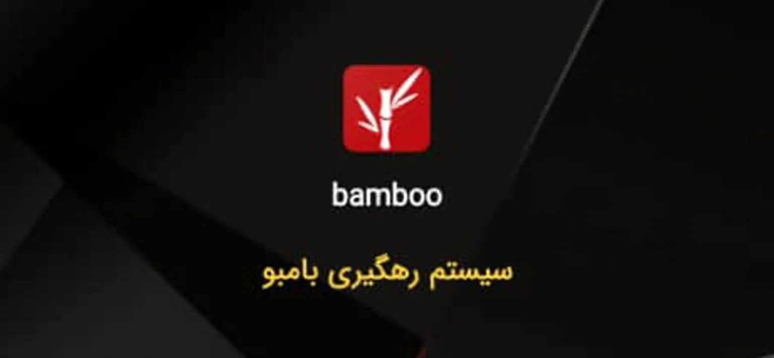 ترکر-،-مانیتورینگ-بازاریاب-اجرا-شده-توسط-گروه-نرم-افزاری-توسعه-دهندگان-شهر-1536x710-1