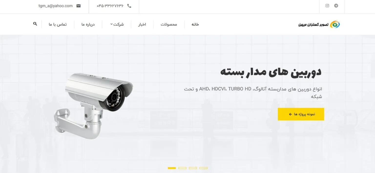 تصویر-گستران-1536x709-1