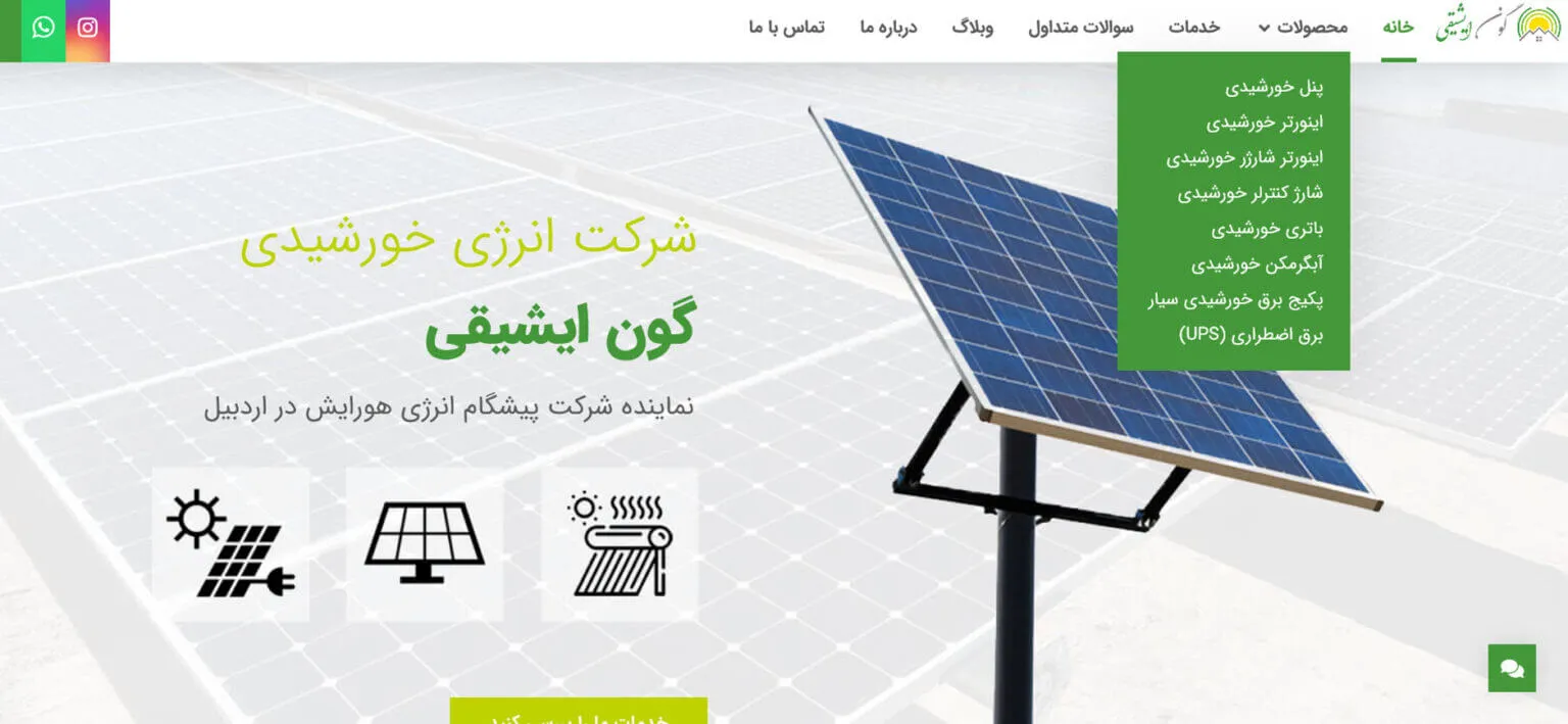 گون-ایشیقی-1536x709-2