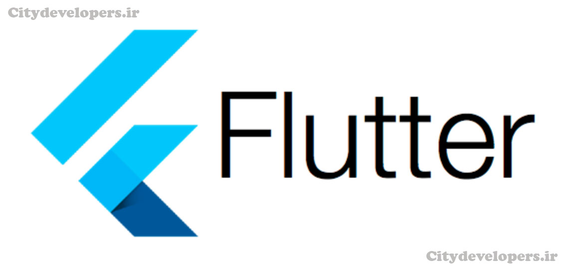 فلاتر از محبوب ترین فریمورک های توسعه اپلیکیشن موبایل