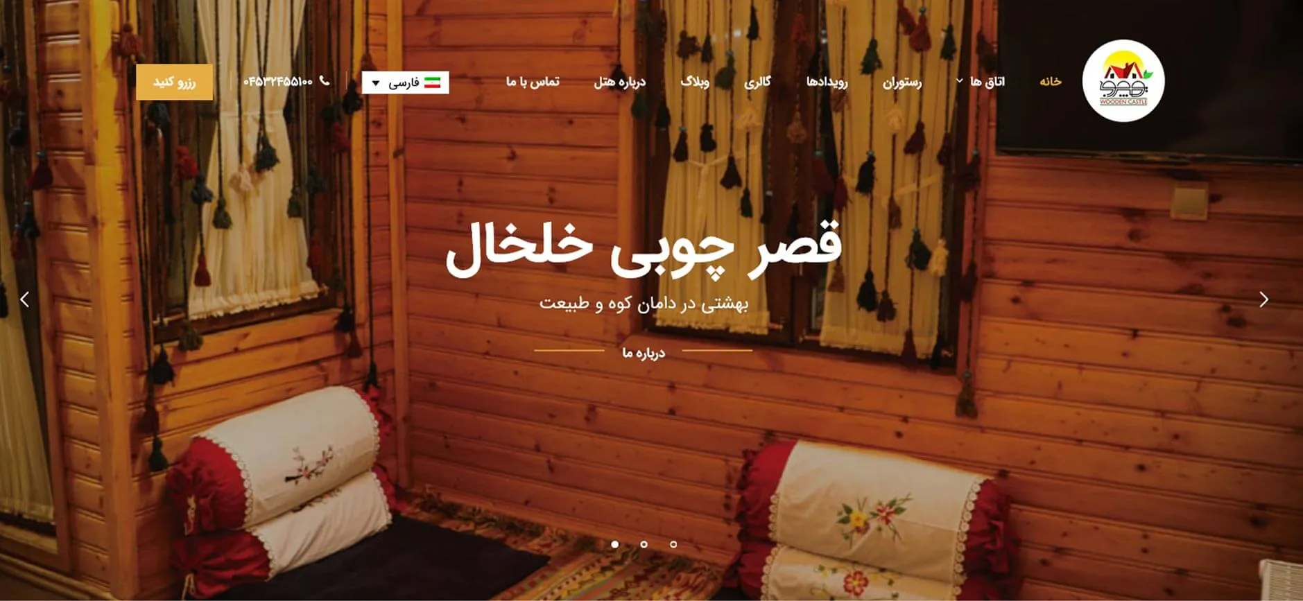 قصر-چوبی-خلخال