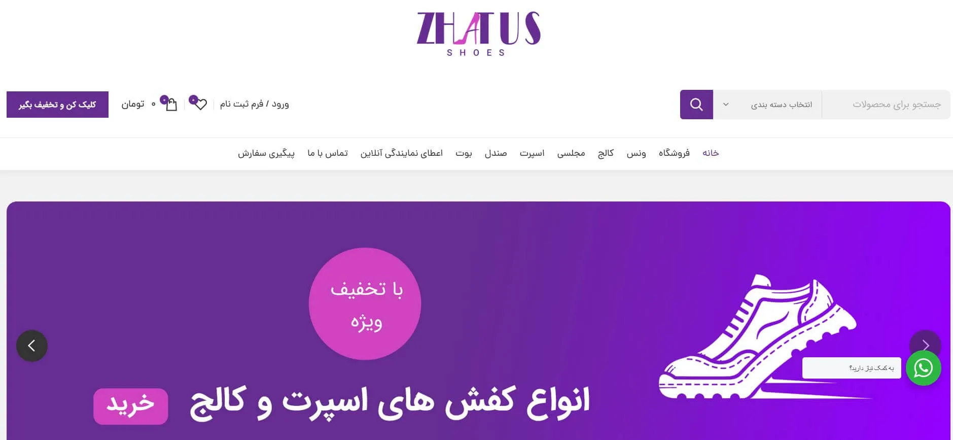 قصر-چوبی-خلخال-1